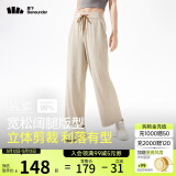 蕉下（beneunder）阔腿裤休闲裤子女士冰丝垂坠感宽松防晒运动长裤透气春夏款AL206