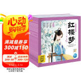 红楼梦幼儿美绘本 套装全10册 儿童绘本3-6岁幼小衔接彩绘大字注音版有声读物中国四大名著睡前故事书籍连环画 支持老版小猴皮皮小鸡球球豚小蒙点读笔需另外购
