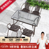 紫叶（ziye）户外阳台桌椅 休闲庭院座椅室外花园餐桌椅 简约现代 铁艺家具 升级款 4【椅】+1【130X80长桌】