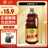海天 料酒 1.9L  古道系列 大规格家庭装 去腥解膻 去异味 调味料酒