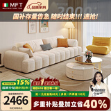 MELCHERS FURNI TURE意式奶油风布艺沙发客厅大小户型豆腐块泡芙云朵科技布直排沙发 大四人位|分体 310cm 【爱尔兰羊羔绒】宽 100cm