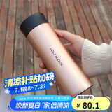 乐扣乐扣（LOCK&LOCK）掌心保温杯不锈钢男女便携商务水杯子400ML金色LHC4028PG