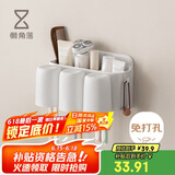懒角落牙刷置物架卫生间浴室免打孔壁挂式杯子收纳架牙膏漱口杯架 三杯