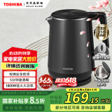 东芝（TOSHIBA）【国家补贴】 防烫烧水壶电热水壶电水壶316L不锈钢内胆1.7升大容量温控煮水壶开水壶KT-17DRTC
