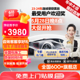 膜小二（MOXIAOER）隐形车衣膜全车身膜TPU材质防刮蹭运明膜车衣漆面保护膜包施工
