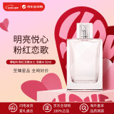 博柏利（BURBERRY）粉红恋歌女士淡香水50ml 花果香调 生日礼物母亲节礼物