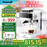 AEOMJK咖啡机冷萃研磨一体机半全自动 家用意式冷萃20BAR黄金压力升级2min速萃强劲奶泡咖啡机CM5520