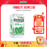 绿箭弹立方无糖口香糖原味薄荷约40g 口气清新糖休闲零食糖果小零食