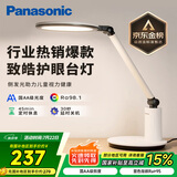 松下（Panasonic）学习台灯减蓝光护眼台灯AA级阅读台灯家用儿童护眼灯调光智能台灯