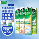 DARLIE好来(原黑人)白鹿同款双重薄荷茶倍健清新牙膏轻口气防蛀固齿660g