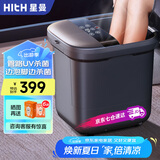 HITH泡脚桶自动加热足浴盆泡脚盆3D电动全自动按摩智能恒温洗脚桶足浴桶送父母朋友生日父亲节礼物推荐 【UV杀菌款】三段分区按摩+护脚软垫