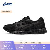 亚瑟士ASICS女鞋缓震透气跑鞋舒适运动鞋GEL-CONTEND 4 黑色 38
