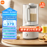 米家小米智能轻音破壁机S2 多功能豆浆机榨汁料理儿童辅食机 全自动清洗 免煮免过滤1.5升
