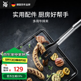 WMF德国福腾宝家用牛排夹烧烤夹烤肉夹食物夹面包夹多用厨房好物
