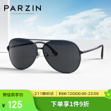 帕森（PARZIN）偏光太阳镜型男经典蛤蟆镜安全驾驶墨镜8131A黑框黑灰片