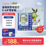 逻辑狗5-6岁男女孩卡片早教机玩具幼儿园思维训练六一儿童节生日礼物