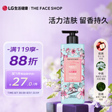 菲诗小铺（THE FACE SHOP）LG和风樱雪沐浴露500ml 活力洁肤 留香持久 莹润保湿