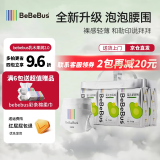 bebebus乳木果润2.0系列新品纸尿裤超薄泡泡腰围拉拉学步裤独立装尿不湿 拉拉裤XXL码28片/提