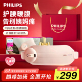 飞利浦（PHILIPS）护腰带 大姨妈神器缓解腰酸暖宫腰带生理期热敷护腰暖腹仪 生日礼物送女朋友老婆 3205B