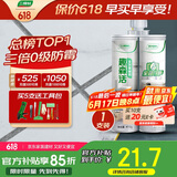 三棵树漆美缝剂十大品牌瓷砖地砖专用工具填缝剂防霉勾缝美缝胶 贵族银