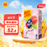 维他奶维他蜜桃茶饮料250ml*24盒 整箱装 果味茶饮料 家庭备货分享装