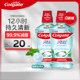 高露洁（Colgate）清新盐爽漱口水500mlx2  清新口气 含漱液无酒精 0酒精 去口臭