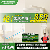 JVTO淋浴花洒套装家用大置物全铜钢琴数显沐浴淋浴增压自洁枪灰奶白色 K9奶白色恒温款（贴墙方杆） 奶白色可备注