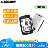 黑鸟（Blackbird） BB16自行车无线码表GPS智能码表公路车山地车骑行里程表 BB16码表