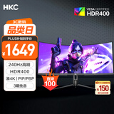 HKC 34英寸21:9带鱼屏WQHD准4K超清240Hz HDR400广色域1500R曲面游戏电竞1ms升降旋转显示器CG345UK