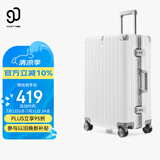 90分PC旅行箱轻质铝框行李箱20英寸防刮商旅两用拉杆箱登机箱百合白