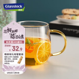 Glasslock玻璃杯水杯高硼硅牛奶杯耐冷耐热泡茶杯带把手茶杯咖啡杯450ml