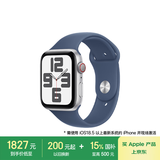Apple/苹果 Watch SE 智能手表GPS+蜂窝款44毫米银色铝金属表壳丹宁色运动型表带S/M MXHX3CH/B