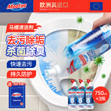 MOOTAA膜太进口洁厕剂 清香马桶洁厕灵除臭除垢洁厕液 卫生间厕所清洁剂 洁厕剂750ml 3瓶