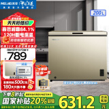 美菱（MeiLing）冰柜200/201升卧式家用商用超薄减霜小冷柜一级能效节能大容量囤货租房冷藏速冻补贴小冰箱电冰柜 BC/BD-200DTX-炫金 200L