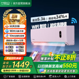 美博（MBO）大1/1.5/2/3匹壁挂式空调挂机家用全直流变频冷暖智能节能静音自清洁独立除湿纯铜双排管 青春缤纷 1.5匹 一级能效 【冷暖变频】樱花粉