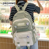JINSHIWQ书包女初中生高中生2025年新款女生背包大容量小清新高颜值双肩包