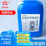 千石（SENGOKU） 煤油取暧炉用油 江浙沪皖一桶20L发德邦
