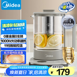 美的（Midea）纯钛养生壶 烧水壶 24小时预约12小时恒温11档控温煮茶壶 电热水壶煮茶器1.5L YS15P01-Ti