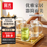 富光茶杯水杯玻璃杯套装泡茶杯凉水杯啤酒杯牛奶杯家用耐高温四只装