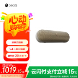 beats Pill 便携式无线蓝牙扬声器音响/音箱 内置麦克风 兼容苹果安卓-香槟金