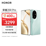 荣耀200 Pro 旗舰级青海湖电池 绿洲护眼屏 雅顾光影主摄 16+512 天海青 拍照 AI 新款5G手机 国家补贴
