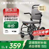 鱼跃(yuwell)手动轮椅车1100A折叠老人轻便便携式手推车旅行可上飞机