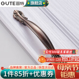 固特（GUTE） 欧式柜门抽屉橱柜红琥珀拉手/门把手   6106 红古铜 64mm孔距  （总长115mm）