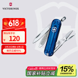 维氏瑞士军刀典范7项多功能水果刀刀折叠刀深海蓝0.6223.T2G