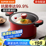 苏泊尔（SUPOR）抗菌微压汤锅不粘焖煮锅微压锅煮粥炖菜锅大汤锅燃气灶电磁炉通用 直径 2-4人适用 可随时开盖 22cm