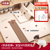 巧乐熊（Qiaolexiong）爬爬垫宝宝XPE爬行垫可折叠双面加厚家用婴儿无毒无味儿童地垫 【XPE折叠款】牧民小屋+哈尼熊 150*180*1CM-加厚款
