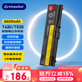 极川 适配联想ThinkPad T430 T430i T530 T530i笔记本电池L430 W530 SL430 42T4733电脑电池外置6芯