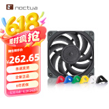 NOCTUA NF-A12x25 PWM CH.BK 猫扇 12025 12CM LCP液晶聚合物 机箱散热风扇 智能温控 猫头鹰 NF-A12X25 PWM CH.BK.S