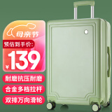 B.L.B.L行李箱女小型拉杆箱超轻登机箱男旅行箱密码箱皮箱子20英寸