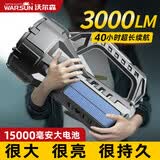 沃尔森WS130手电筒抓知了猴赶海强光应急手提灯远射充电大功率巡逻矿灯